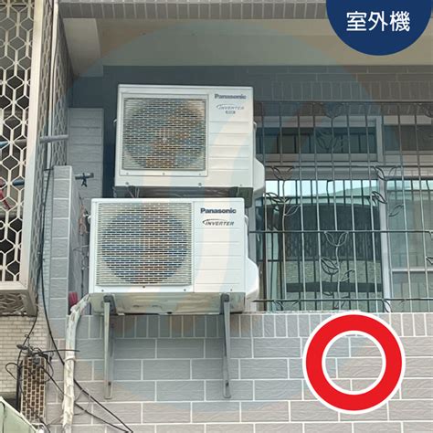 冷氣 室外機|冷氣室外機要放哪裡？室外機安裝位置指南